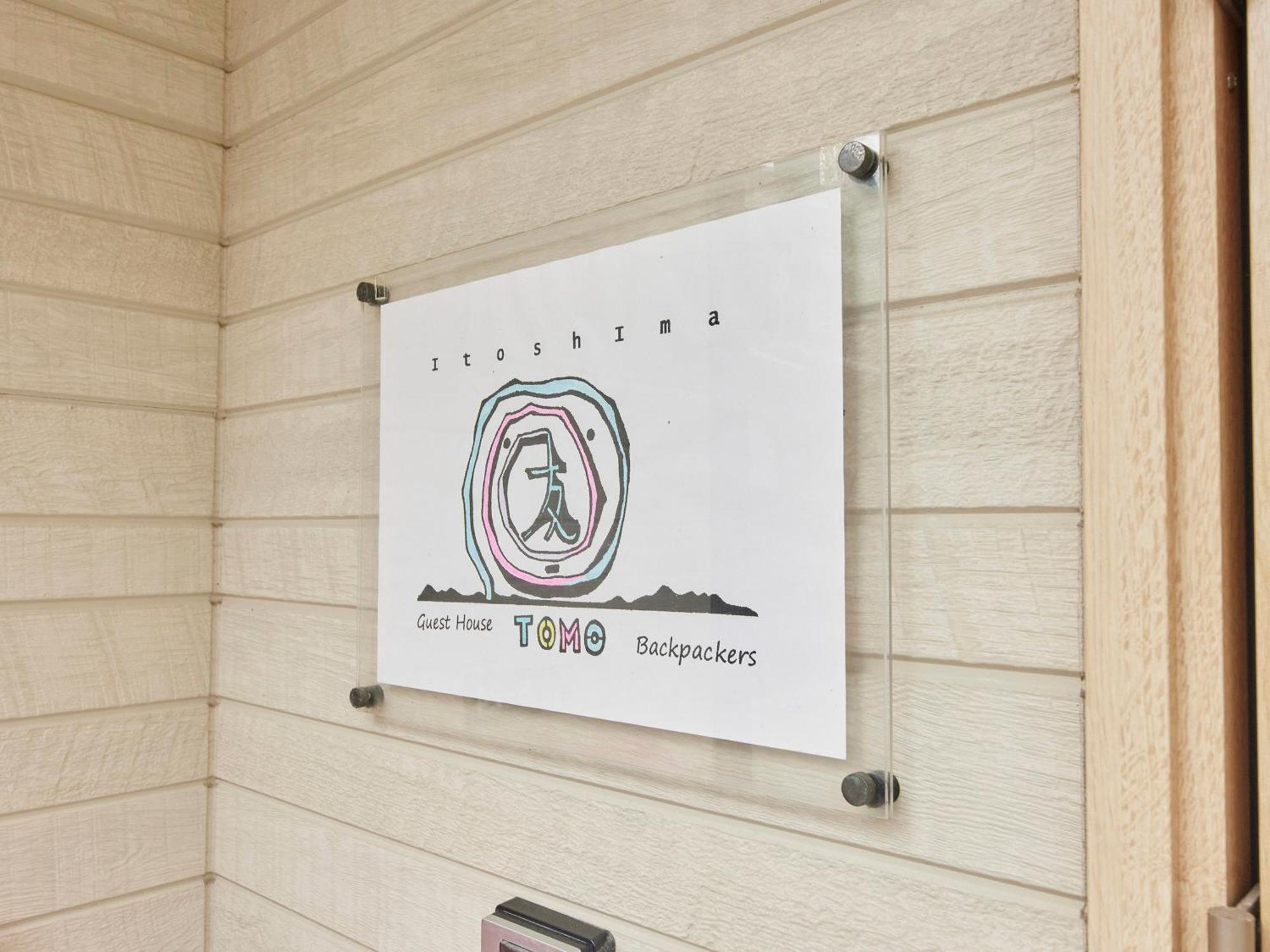 Itosima Guesthouse Tomo Zewnętrze zdjęcie